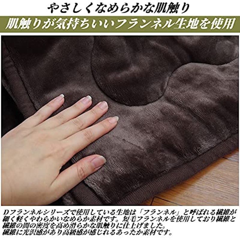 こたつ布団セット 4