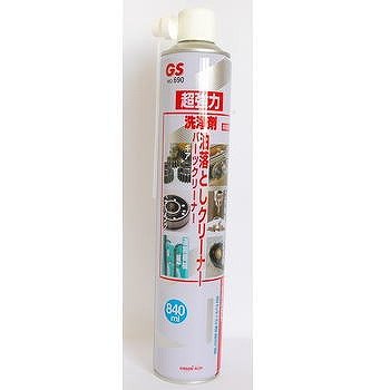 GA 油落としクリーナー 1