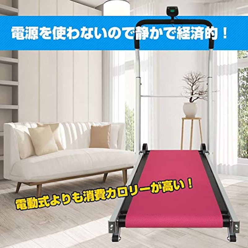 自走式ルームランナー 6