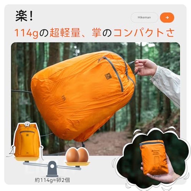 リュック 2