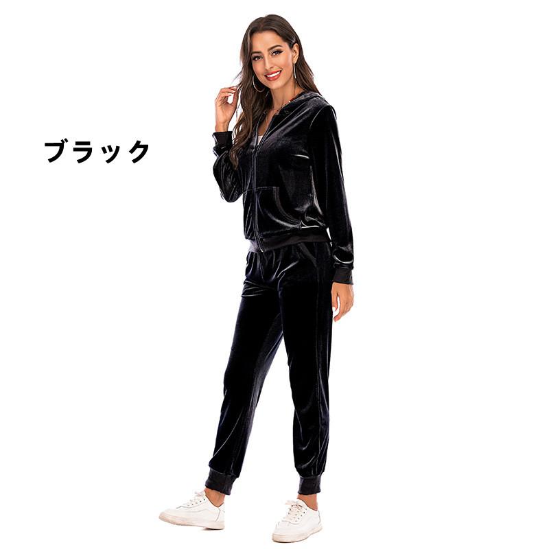 ベロア セットアップ 2