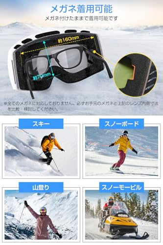 スキーゴーグル 7