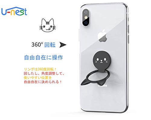 スマホリング 3