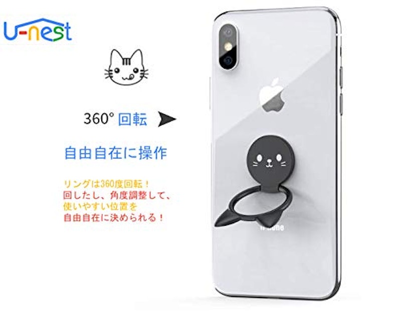 スマホリング 3