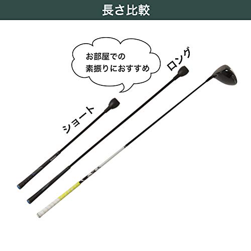 トルネードスティック ショートタイプ 6