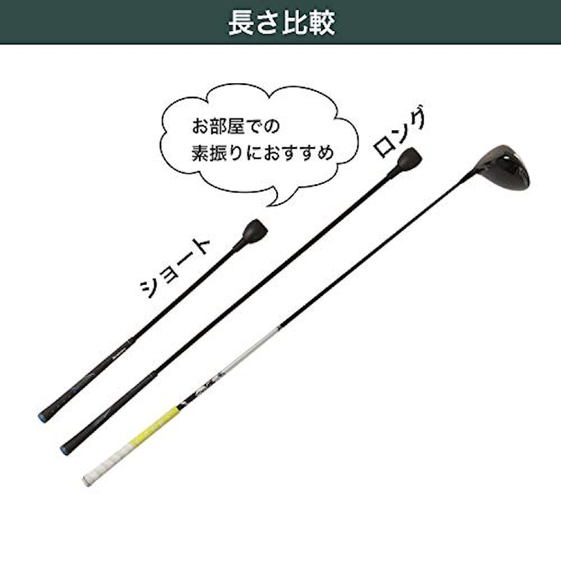 トルネードスティック ショートタイプ 6