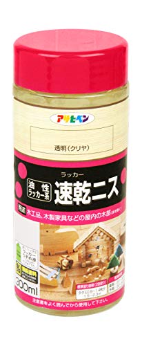 速乾ニス 1