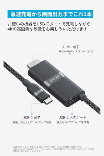  Nano USB-C & HDMI ケーブル 2