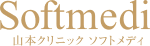 山本クリニック ソフトメディ　シミ取り 1