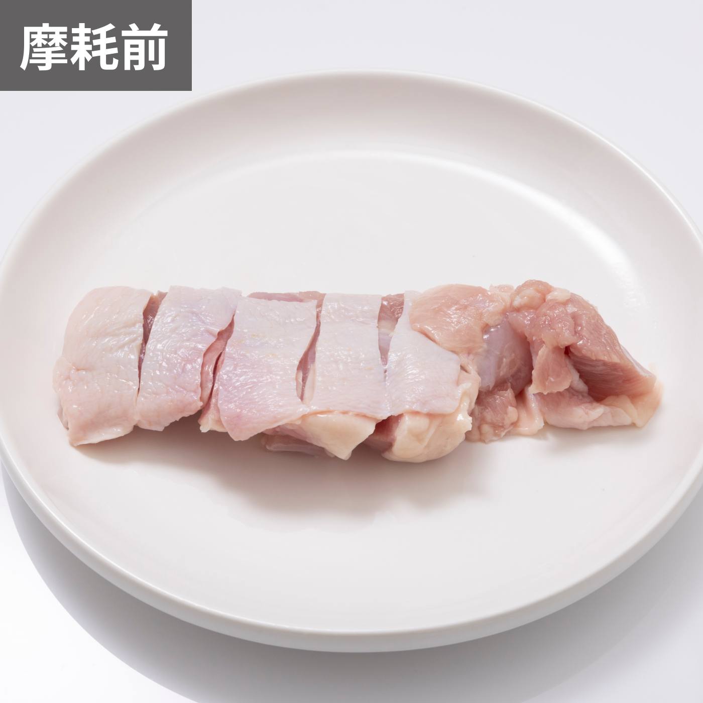 牛刀包丁 8