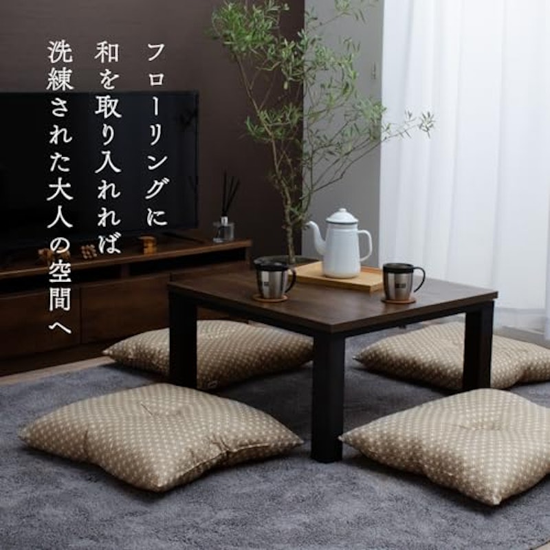 座布団 4
