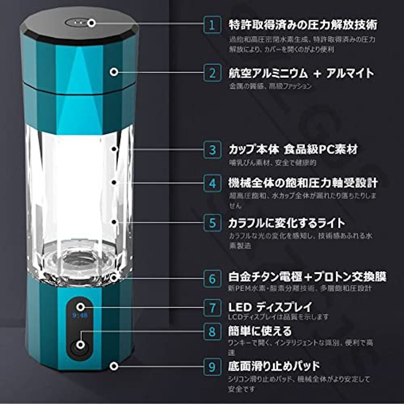 ボトル式水素水生成器 2