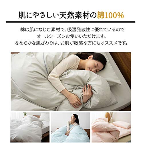 フラットシーツ プレッソ 3