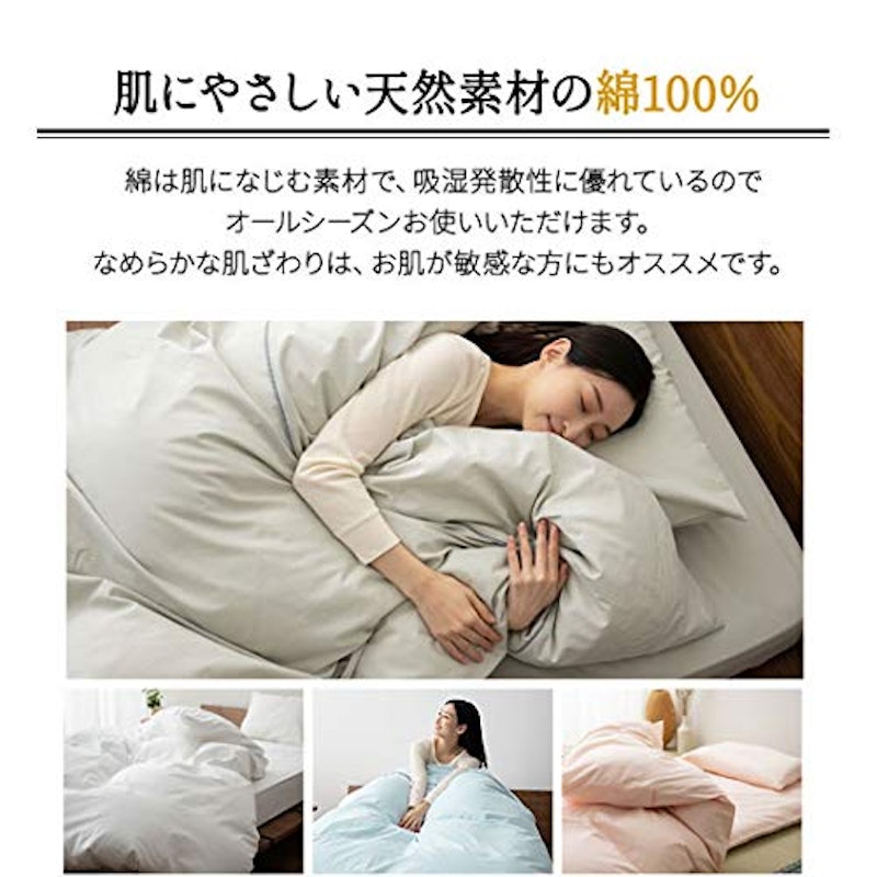 フラットシーツ プレッソ 3