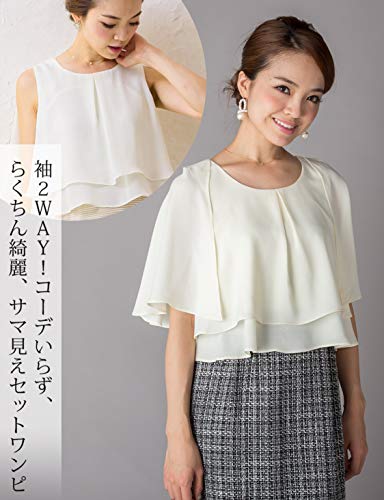 マタニティ ワンピース ジャケット 2点セット 4
