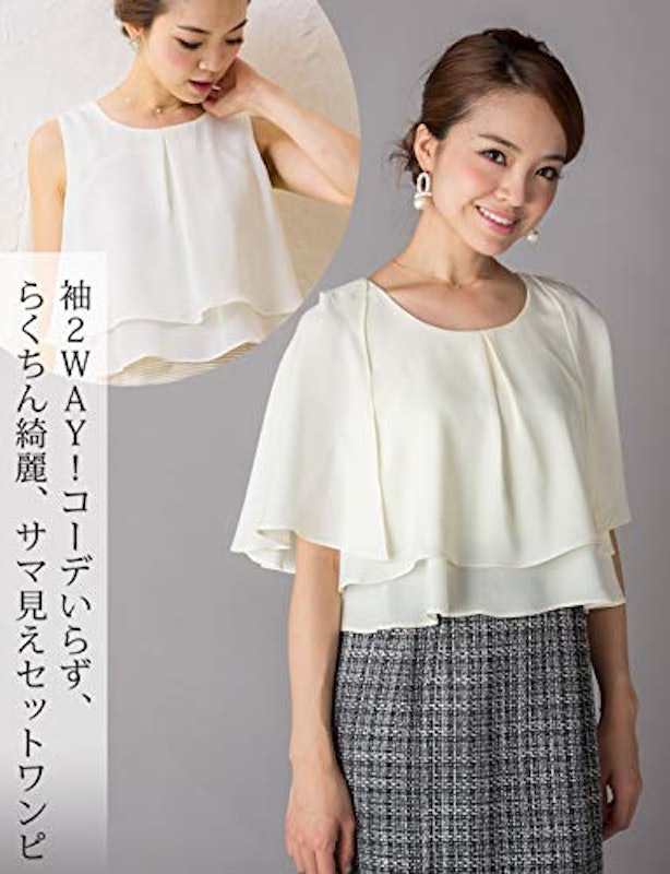 マタニティ ワンピース ジャケット 2点セット 4
