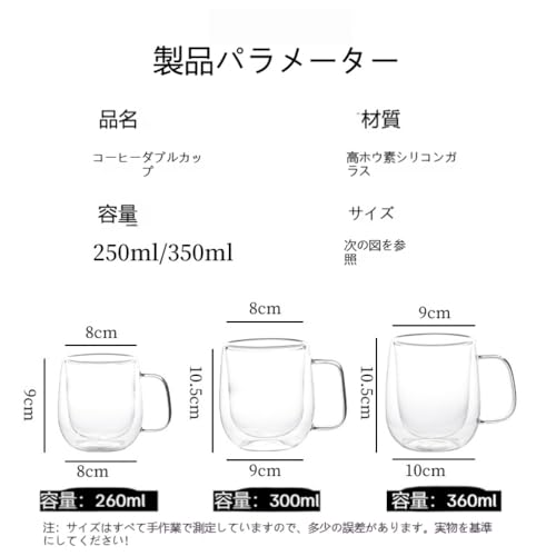 二重断熱ガラスマグ 2
