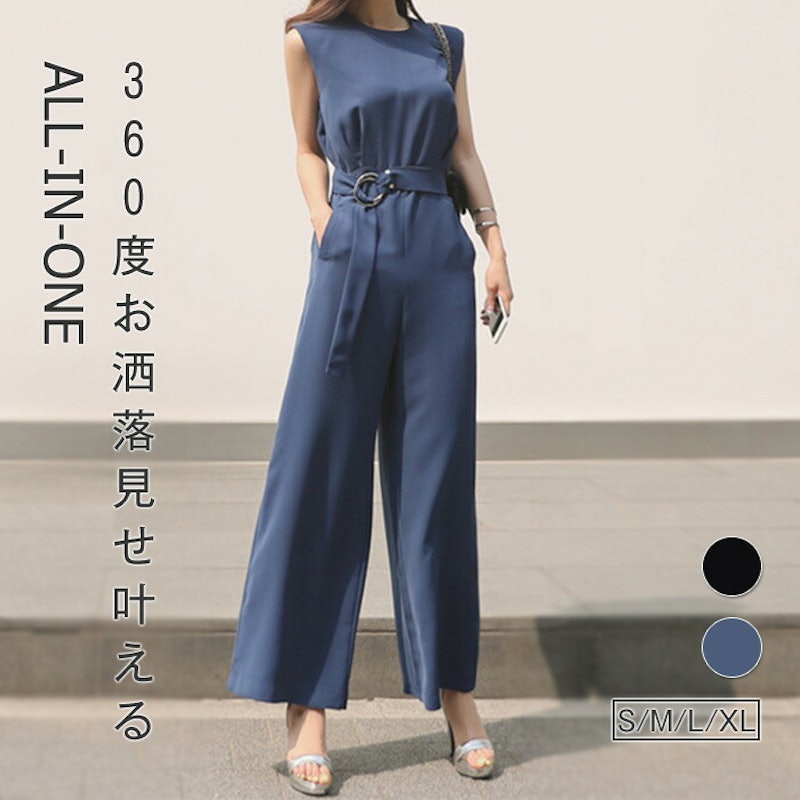 オールインワン 1