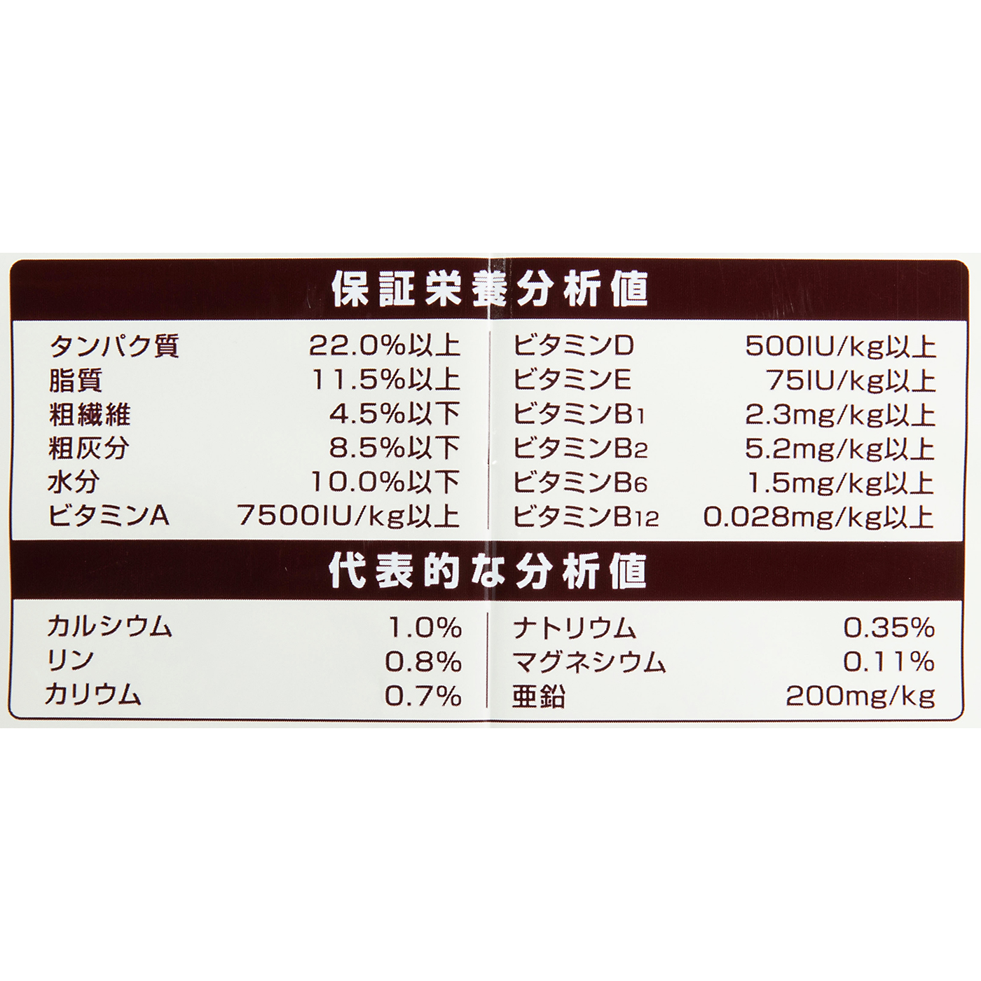 フレシャス アダルト成犬用 3