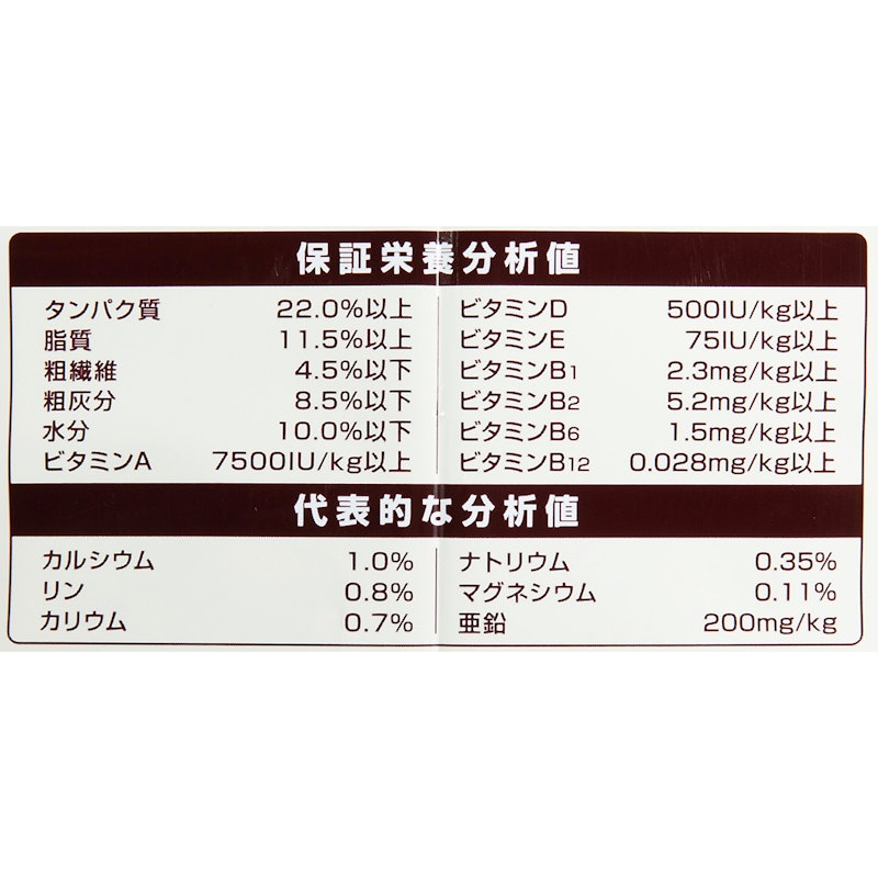 フレシャス アダルト成犬用 3