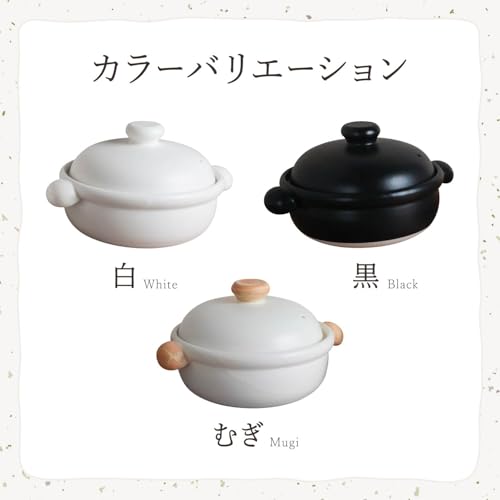 ばんこの土鍋 9