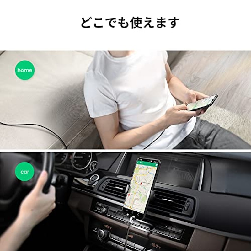 Micro USB ケーブル 7
