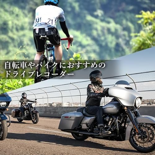 ドライブレコーダー 3