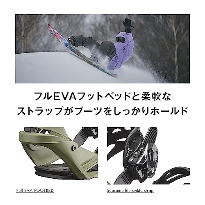 RHYTHM スノーボードビンディング 5