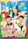 ポニーキャニオン NHK「おかあさんといっしょ」最新ソングブック あさペラ! 1