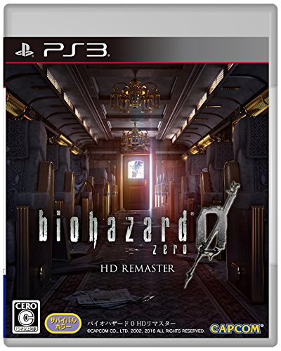 バイオハザードシリーズのおすすめ人気ランキング【2026年6月】 5
