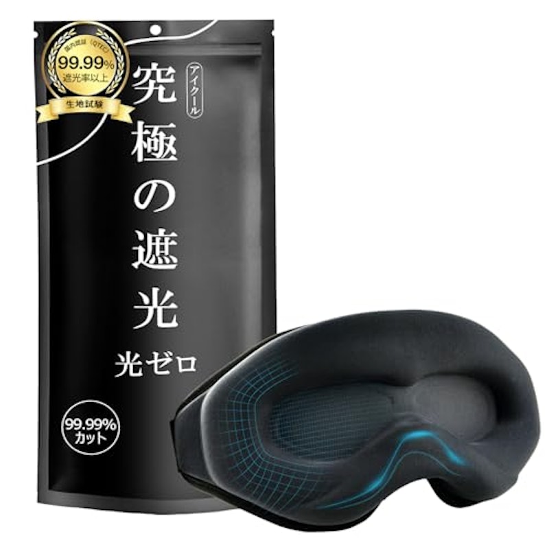 アイマスク 1
