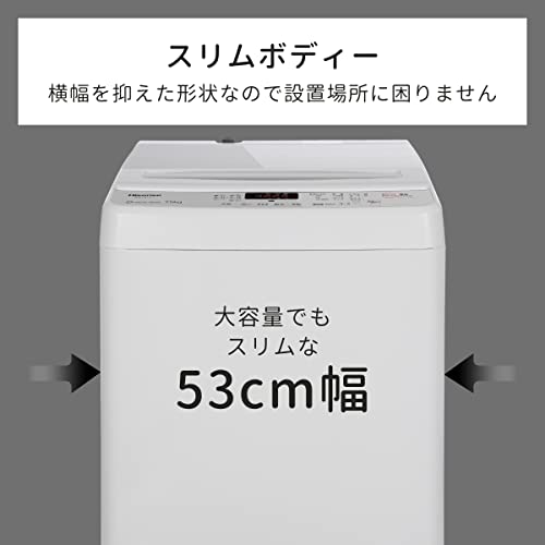 7.5kg 全自動洗濯機 HW-G75C 4