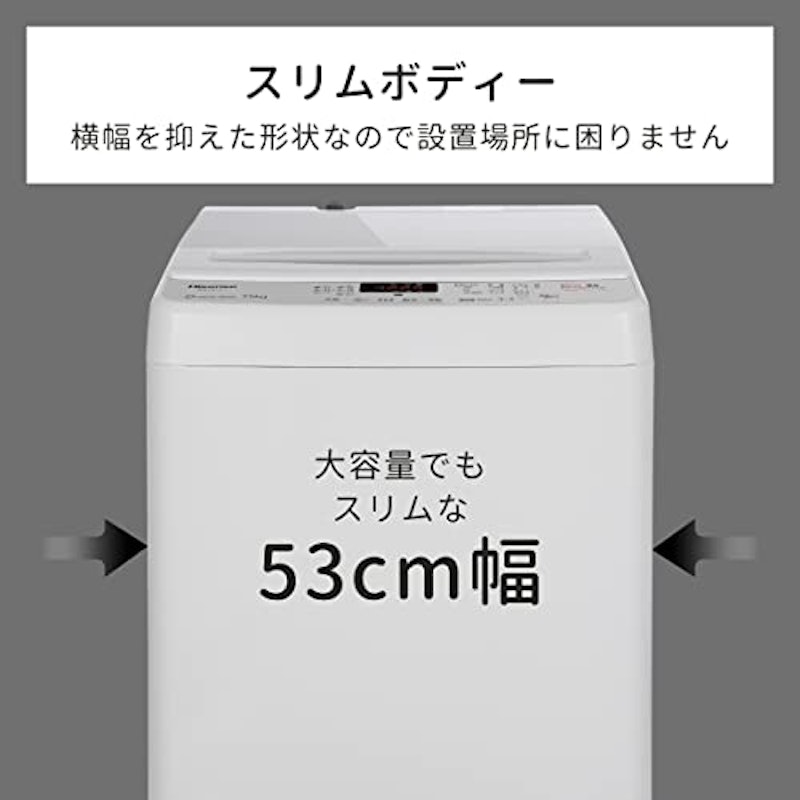7.5kg 全自動洗濯機 HW-G75C 4
