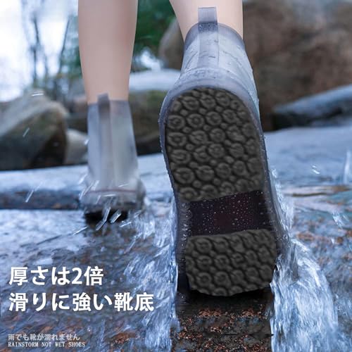 シューズカバー 4
