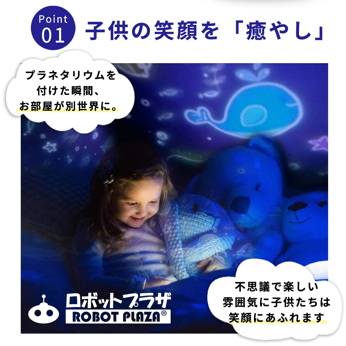 プラネタリウム プロジェクター 4