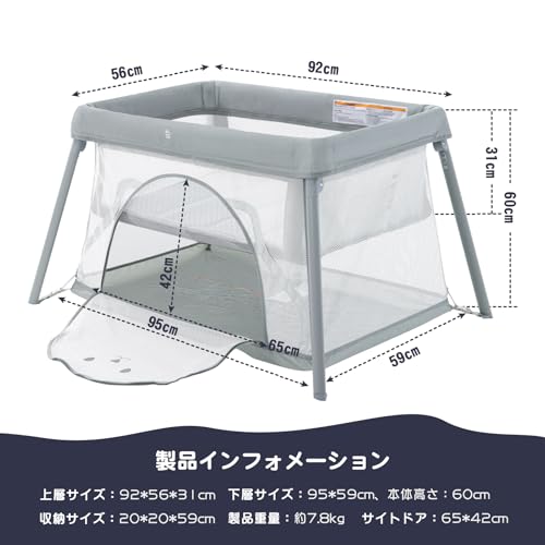 ベビーベッド 5