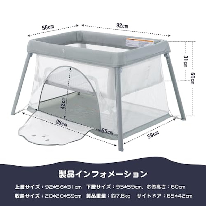 ベビーベッド 5