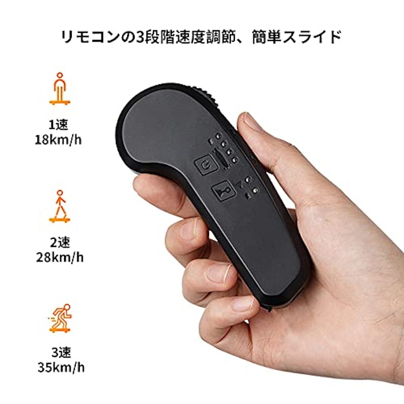 電動スケートボード R3 mini 5