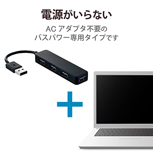 USB2.0ハブ コンパクトタイプ 6