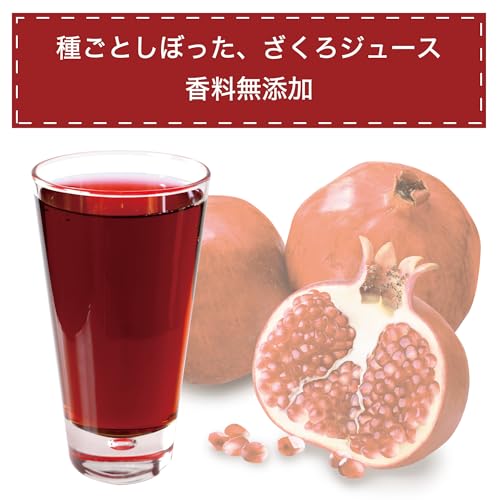 ざくろ100％ 4