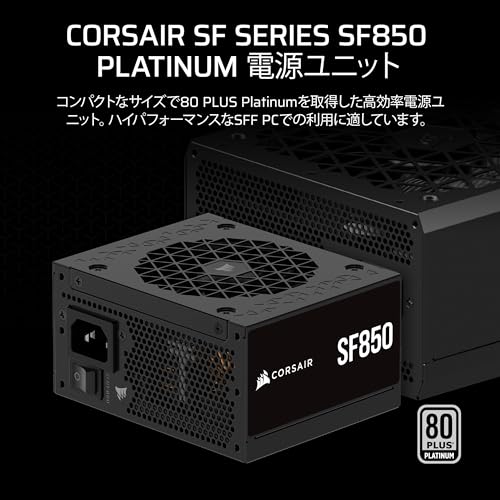 新品同様i7 3770＆i5 7500同等/SSD/office/プラチナ電源 新品同様i7 3770＆i5 7500同等/SSD/office/プラチナ電源