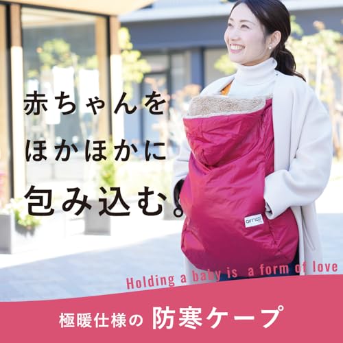 防寒ケープ 2