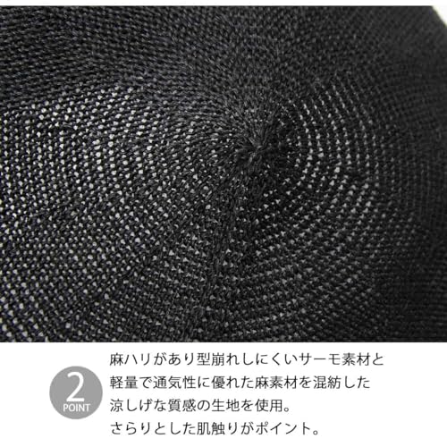 リネンサーモベレー 3