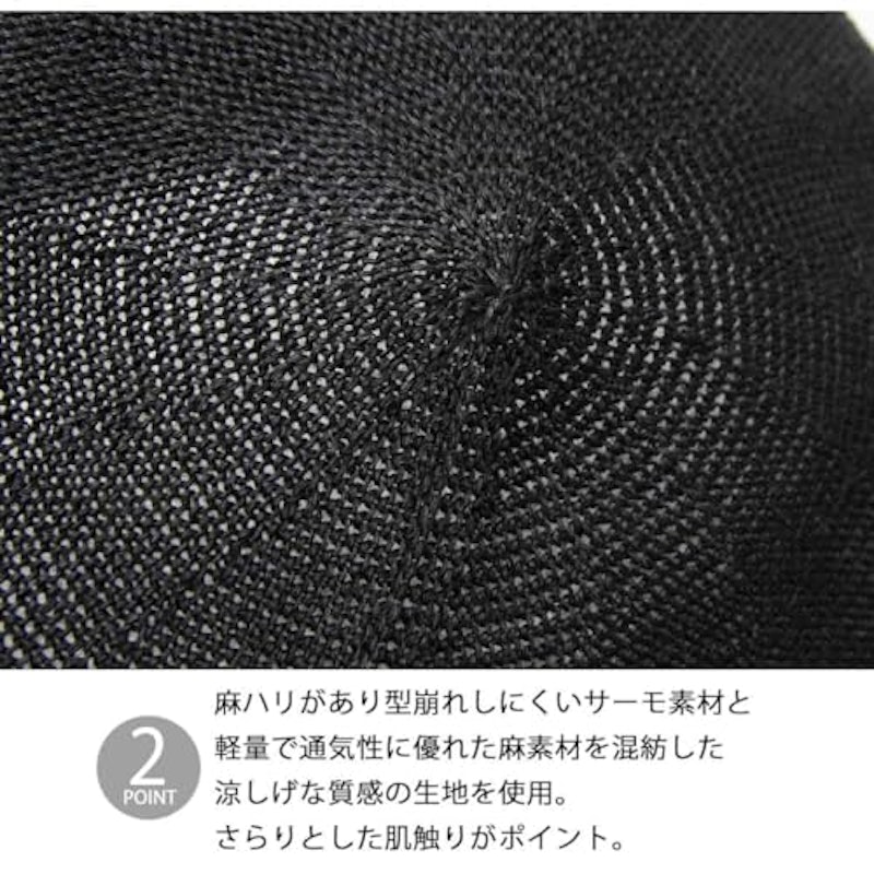 リネンサーモベレー 3