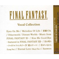 Ffサントラのおすすめ人気ランキング50選 Mybest