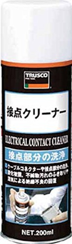 接点クリーナー 1