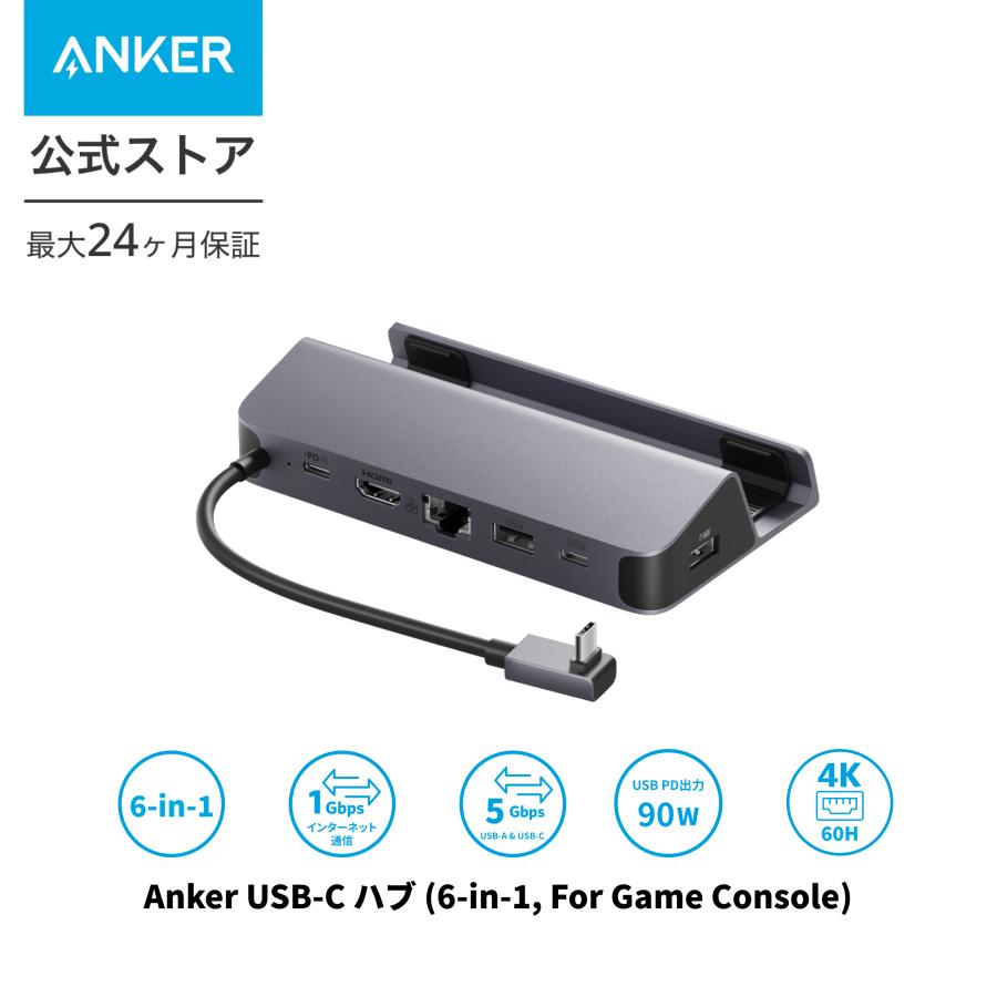 USB-C ハブ 1