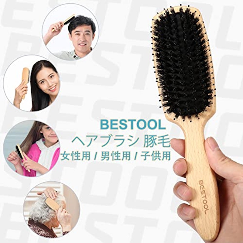 ヘアブラシ 豚毛 5