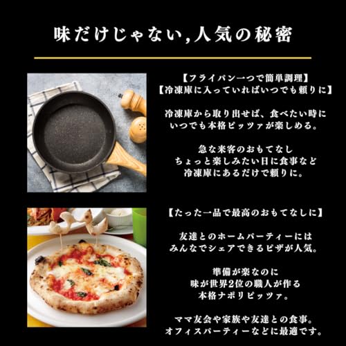 至高のマルゲリータ 5