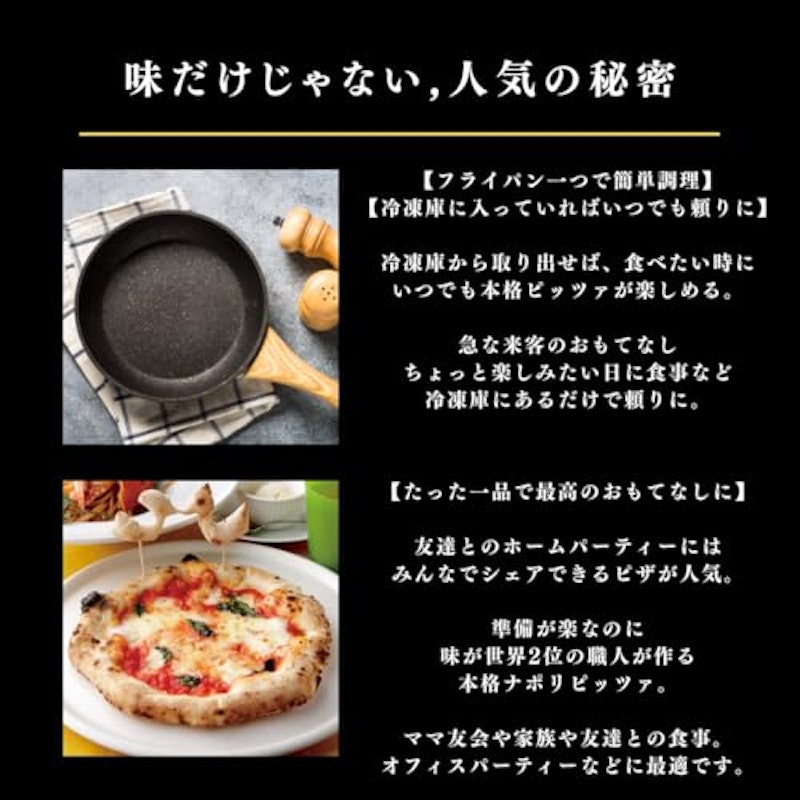 至高のマルゲリータ 5